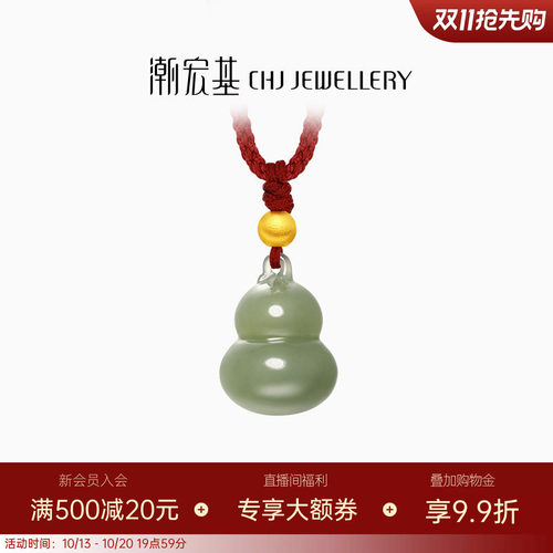 潮宏基宝护小胖葫足金吊坠