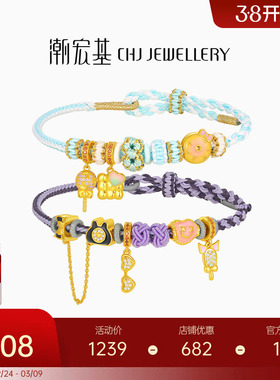 潮宏基s925银手链银饰手绳DIY叠戴手饰棒棒糖魔镜甜美配饰