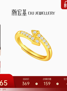 潮宏基s925银戒指ins风