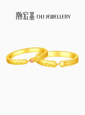潮宏基至简s925银戒指银饰情侣对戒戒圈指环手饰礼物纪念七夕礼物