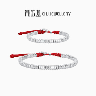 潮宏基好事发生宝护足银手链银饰手串手饰亲子宝宝儿童平安喜乐