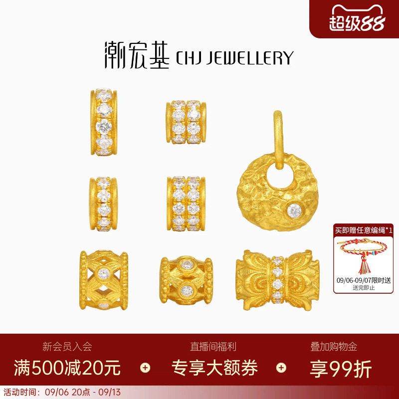潮宏基臻金国色足金钻石串珠黄金镶嵌转运珠古法吊坠跑马环生日