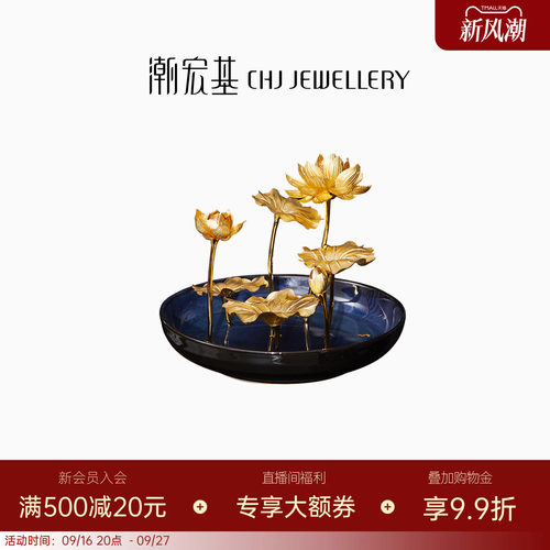 潮宏基蓝莲盆栽金箔摆件莲花莲叶高级感商务送礼纪念送礼礼品LX6