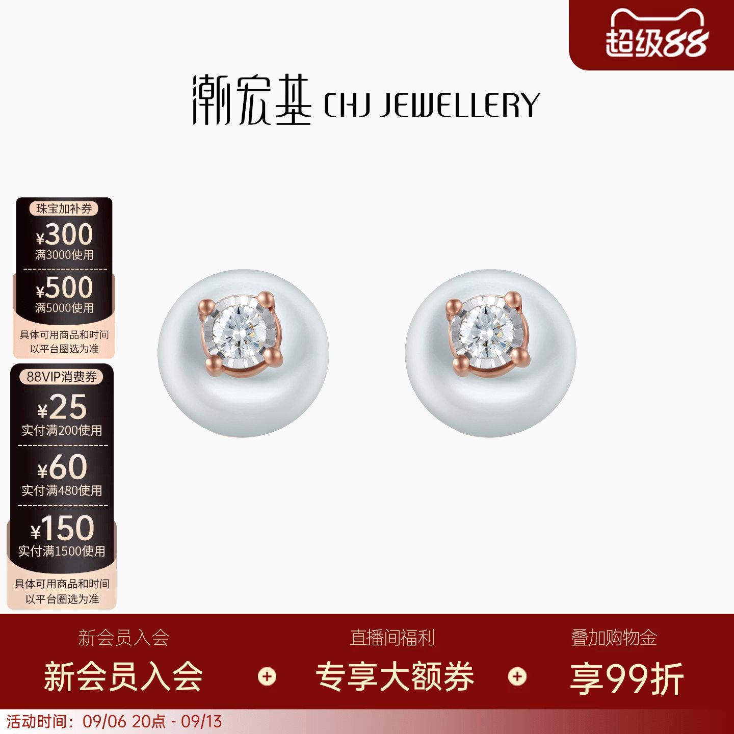 潮宏基小灯泡18k金七夕礼物耳钉