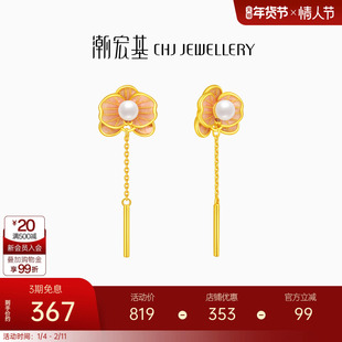 潮宏基花韵蝴蝶兰s925银珍珠耳饰银饰耳环花朵礼物女新中式送女友