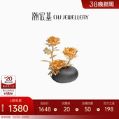 潮宏基牡丹花盆栽金箔摆件高级感商务送礼节日礼物华贵礼品礼物L