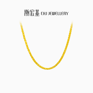 计价 潮宏基环环相扣肖邦链足金黄金项链配链素链百搭经典 礼物
