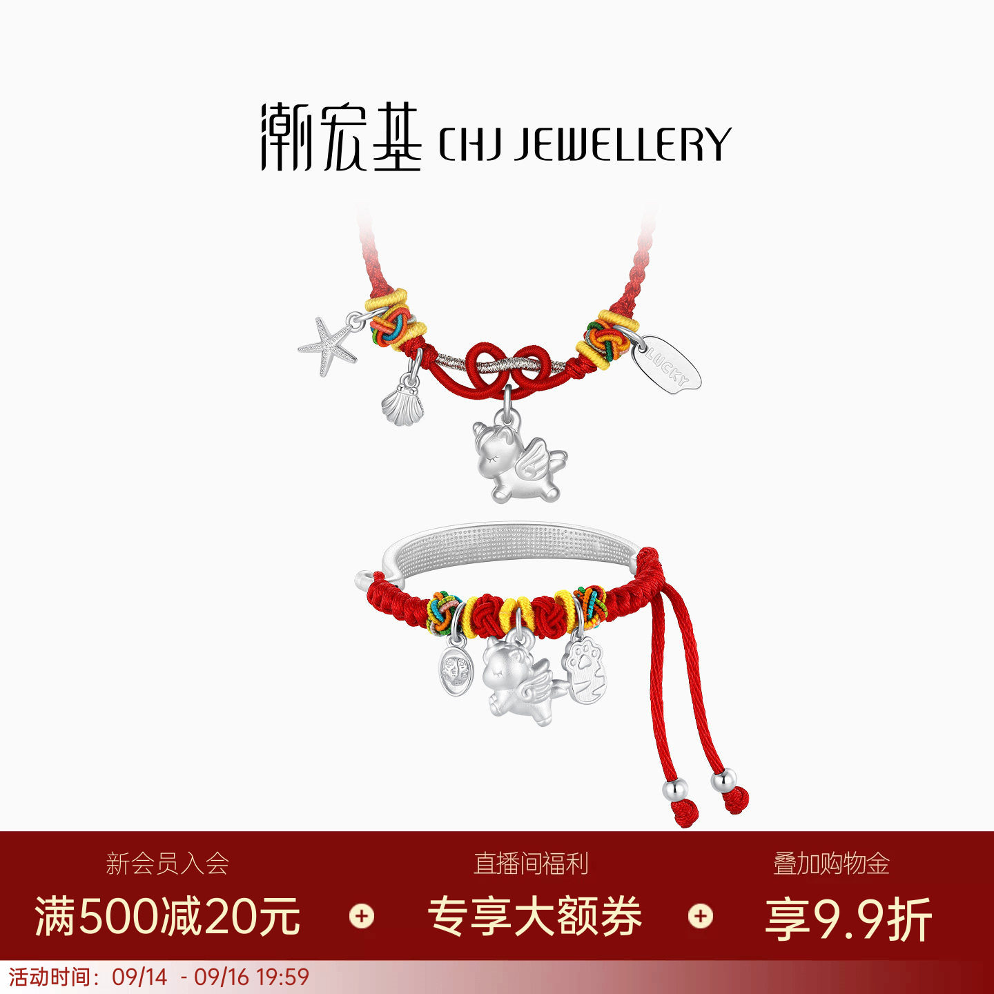 潮宏基独角兽足银项链项圈银饰