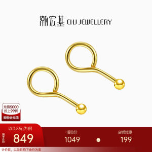潮宏基黄金耳钉计价珠宝