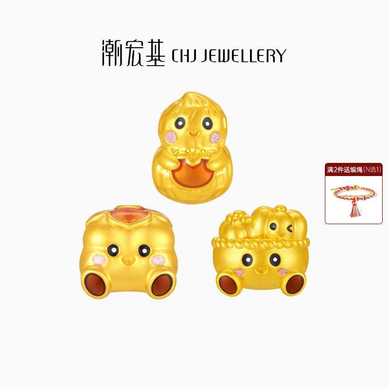 潮宏基趣玩足金串珠黄金转运珠5D硬金鎏彩礼物花生柿子南瓜圣诞