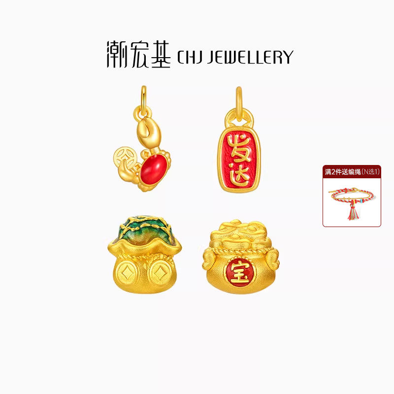 潮宏基好事发生聚财螃蟹黄金足金吊坠3D硬金鎏彩转运串珠女挂坠,黄金,细金工艺定价黄金吊坠,淘宝优惠券,粉丝福利购,淘宝优惠卷