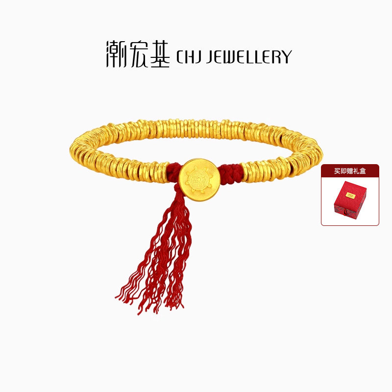 潮宏基臻金珍藏黄金手链足金手绳手饰古法金盘缠金红绳礼物 卟,黄金,细金工艺计价黄金手链,淘宝优惠券,粉丝福利购,淘宝优惠卷