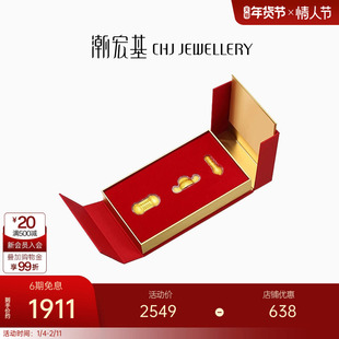 潮宏基第1桶金金币黄金礼盒考神足金逢考必过定价投资金礼物周岁