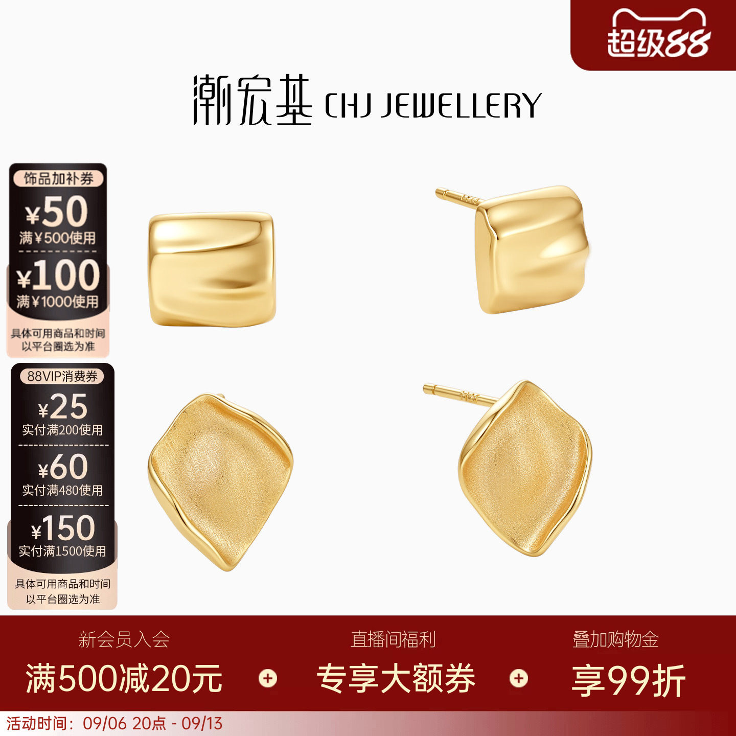 潮宏基黄金串珠足金转
