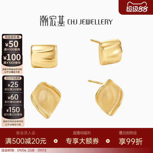 潮宏基黄金串珠足金转
