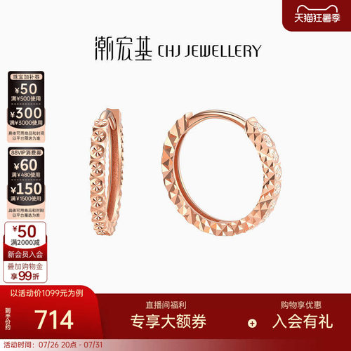 潮宏基玫瑰耳钩送女友设计18k金