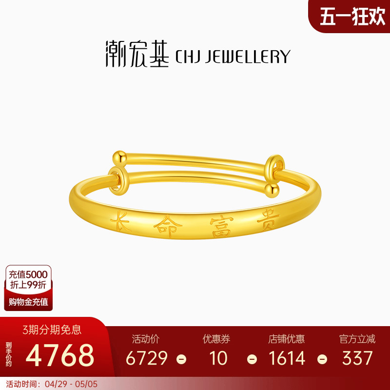 ƽֻͯ ·ͯƽ5DӲﱦͯ4767.59Ԫ