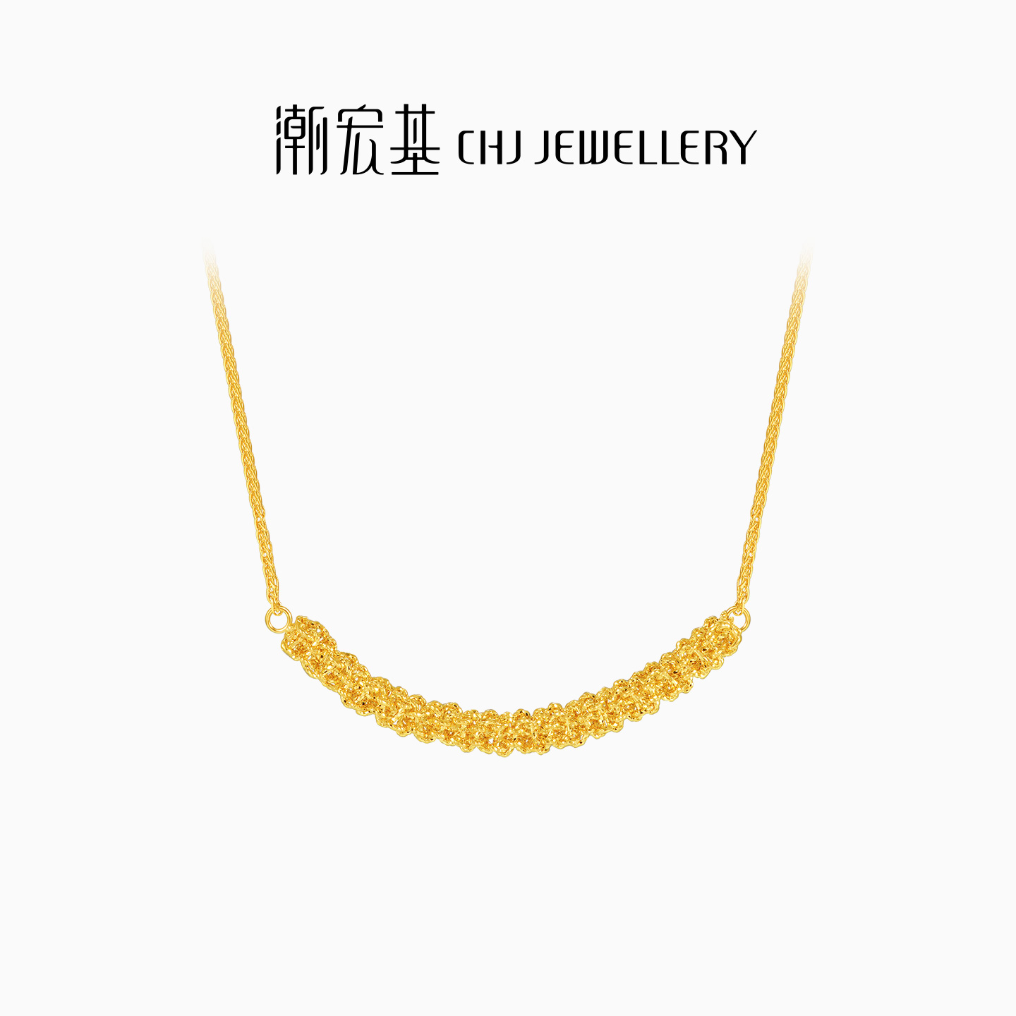 潮宏基IN+流金岁月黄金项链足金套链爆闪高级感送女友礼物 卟