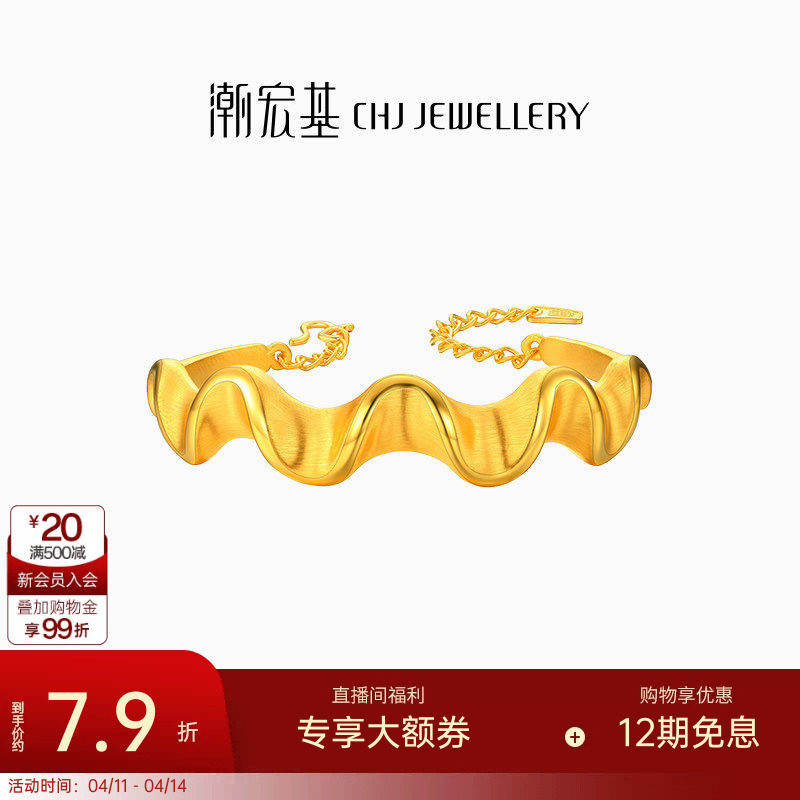潮宏基御范绸缎黄金足金3D硬金手镯结婚嫁xhs推荐生日礼物计价