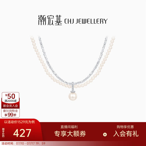 潮宏基珠宝银手链s925