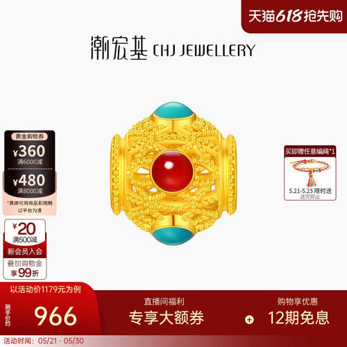 潮宏基花丝绣球黄金串珠足金转运珠5D硬金鎏彩隔珠国潮生日