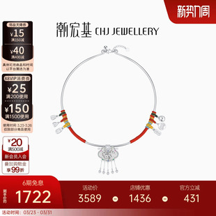 潮宏基宝护天子门生足银项圈银饰颈饰宝宝安康喜乐锁新生礼物满月