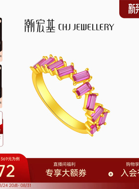 潮宏基s925银戒指银饰戒圈指环送礼女时尚ins风