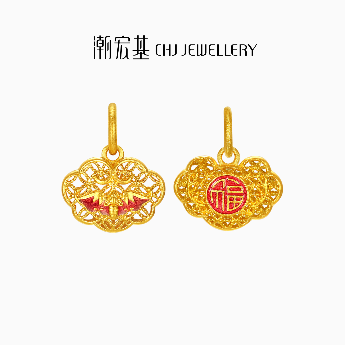 潮宏基传家宝足金吊坠古法黄金挂坠不含链颈饰福锁蝙蝠礼物 计价