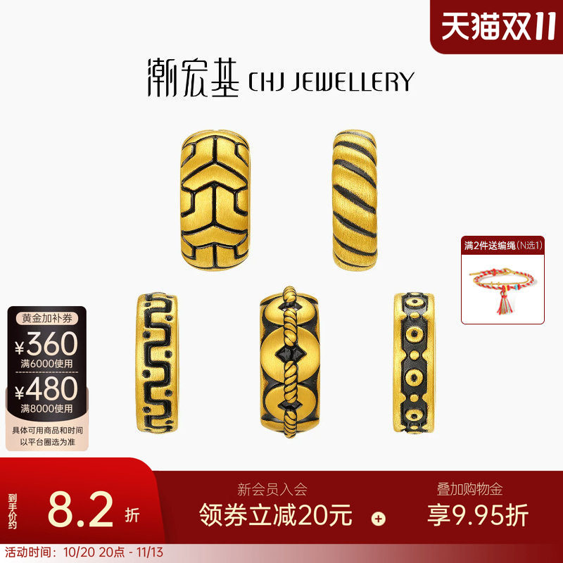 潮宏基臻金弘黄金串珠足金转运珠5D硬金经典隔珠送男友潮酷黑金