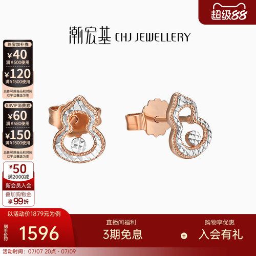 个性点睛 简约时尚（有耳堵）
