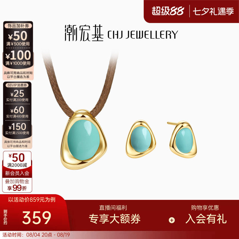 潮宏基悦己s925银项链耳环
