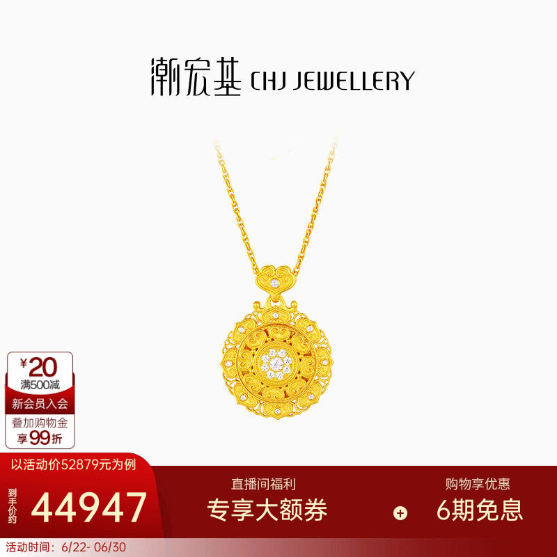 潮宏基故宫文化乾坤黄金钻石项链足金套链颈饰古法镶嵌高奢点钻XW