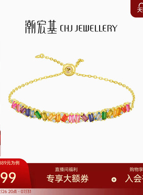 潮宏基玩色彩虹糖s925银手链