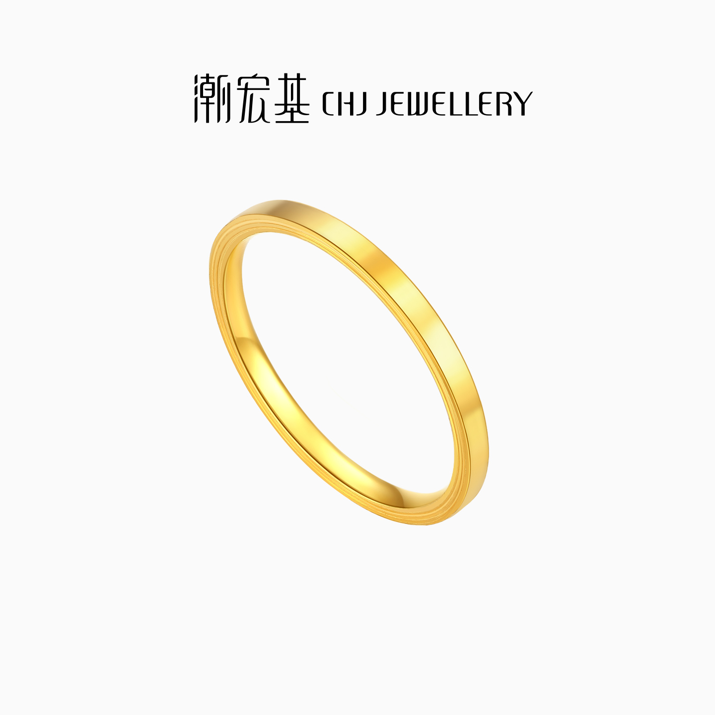 潮宏基回潮潮流足金戒指