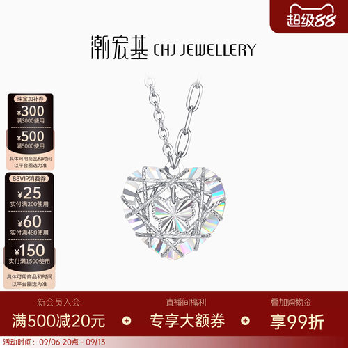 潮宏基铂雅花丝铂金项链