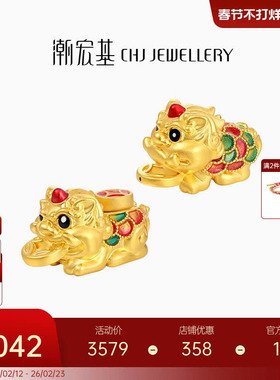 潮宏基招财貔貅黄金串珠足金转运珠手饰5D硬金珐琅生日礼物X6L