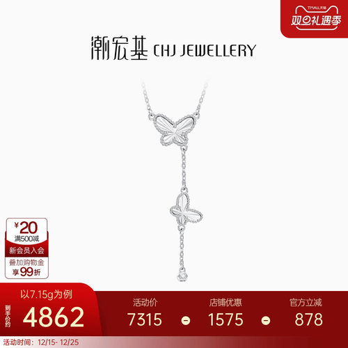 简约气质，定格晶莹瞬间