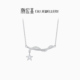 潮宏基追光银项链s925银镶嵌项链银饰套链锁骨链颈饰时尚 女