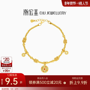 潮宏基臻金八宝罗盘黄金手链足金手串手饰古法金铜钱正反双面 卟