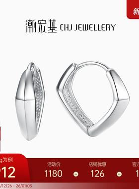 潮宏基摩登百搭铂金耳钉PT950耳环耳饰耳扣潮酷单只通勤百搭礼物