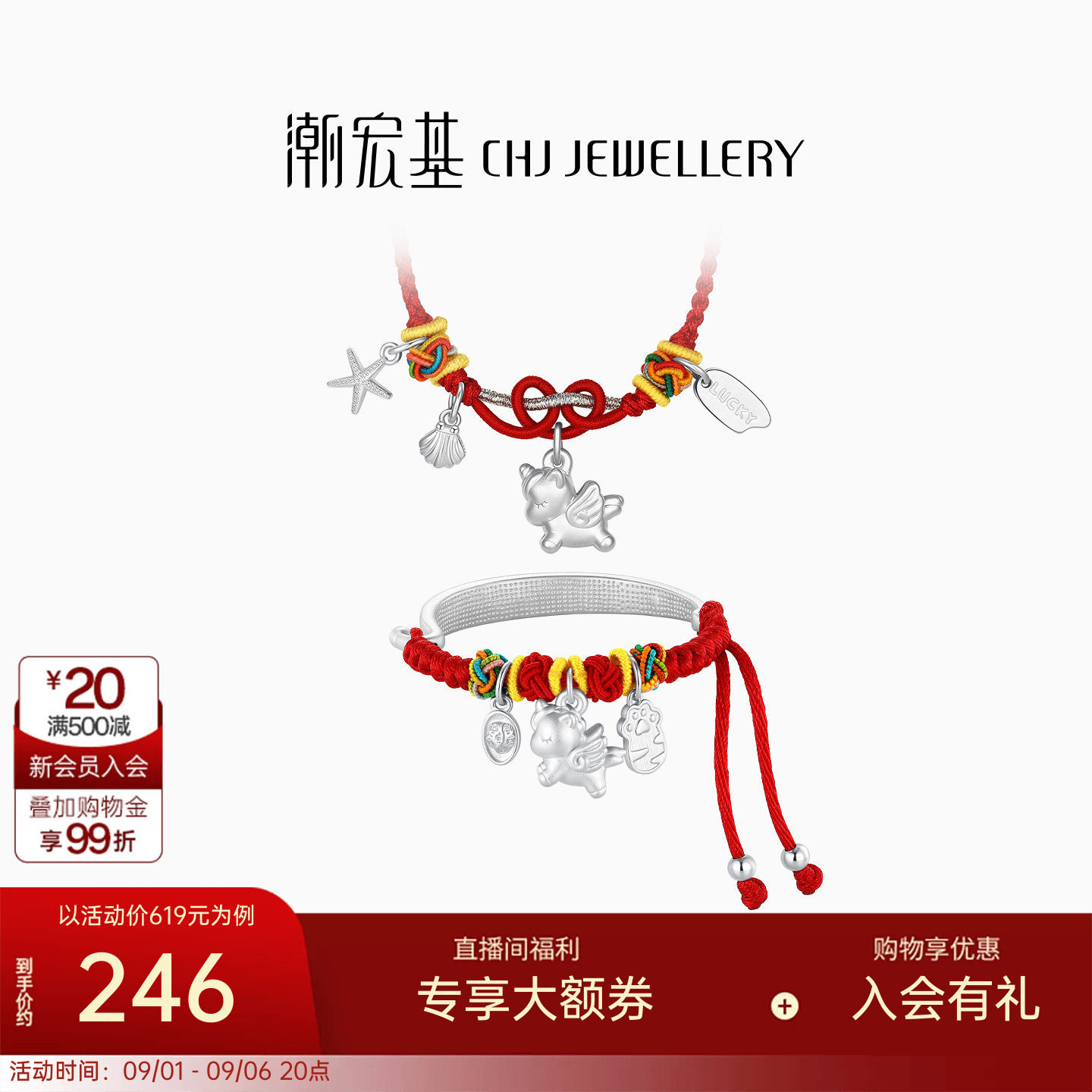 潮宏基独角兽足银项链项圈银饰图片