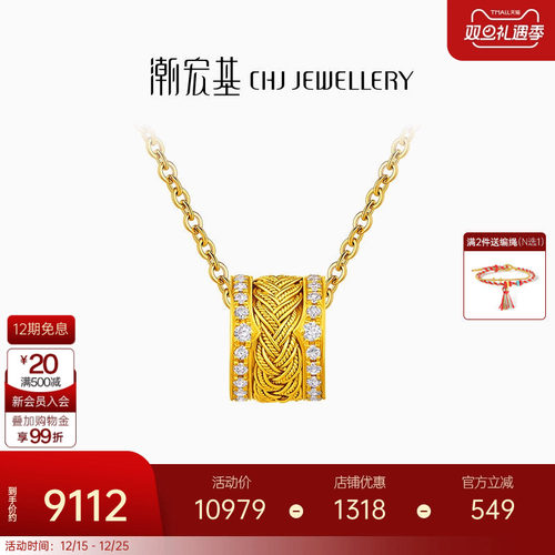 花丝风雨桥系列 精致又时尚 孔径约6.85mm