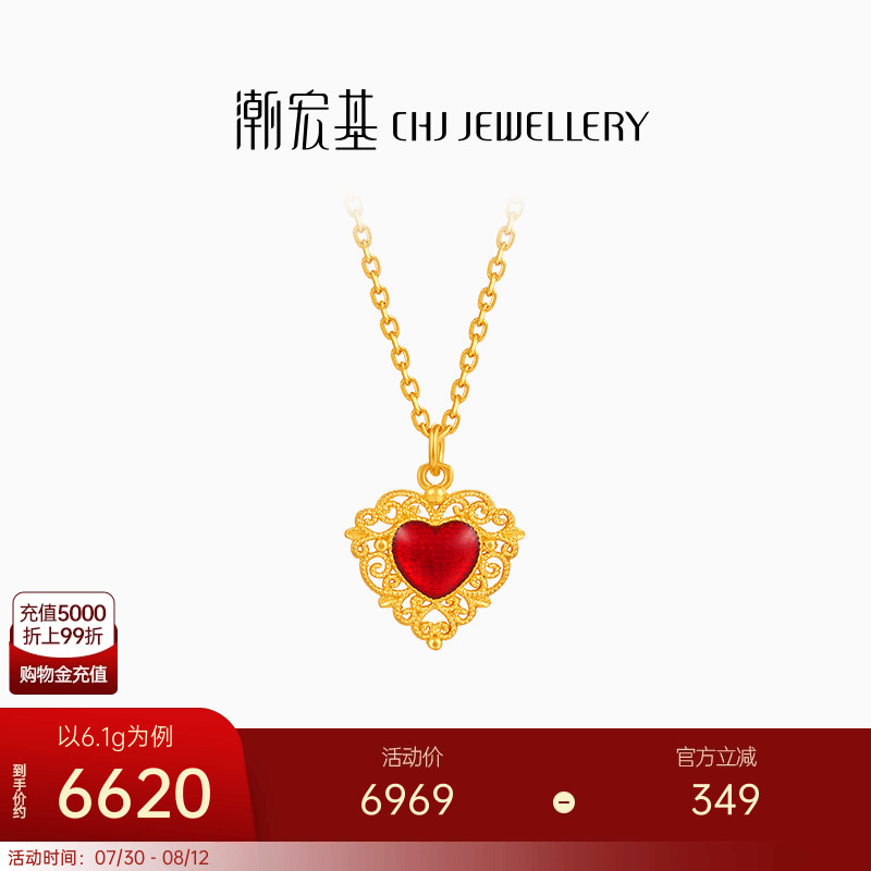 潮宏基臻金十二颜黄金项链足金套链5G金古法花丝爱心卟七夕礼物