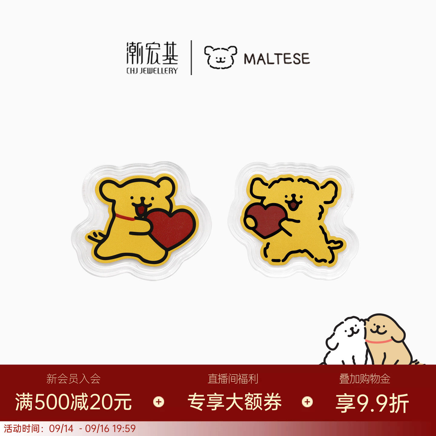 潮宏基线条小狗足金金币黄金投资摆件包挂车挂钥匙生日送礼
