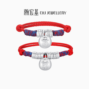 潮宏基盘缠银足银手链银饰手绳小胖福亲子宝宝新生周岁满月礼儿童