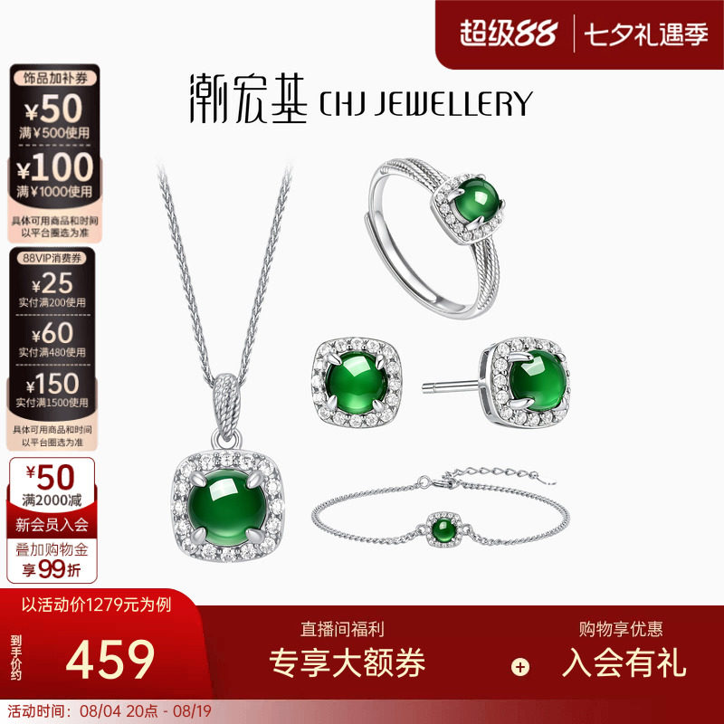 潮宏基追光s925银项链银