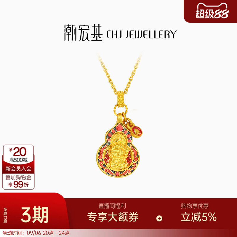 潮宏基臻金珍藏黄财神黄金珍珠项链足金套链颈饰古法金正反面 卟