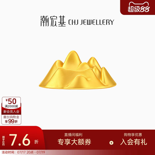 潮宏基小金山好事发生聚财黄金摆件足金3D硬金收藏投资金礼物计价