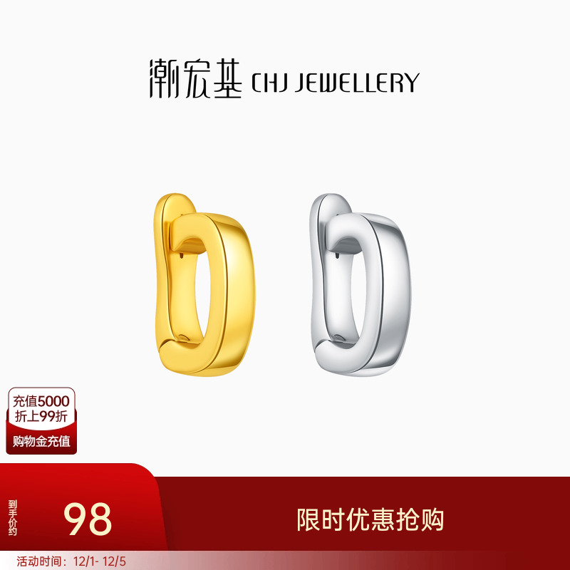 潮宏基S925银按压式卡扣