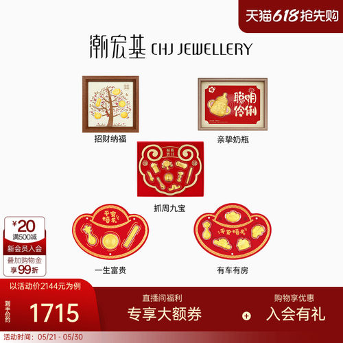 黄金摆件相框挂件收藏